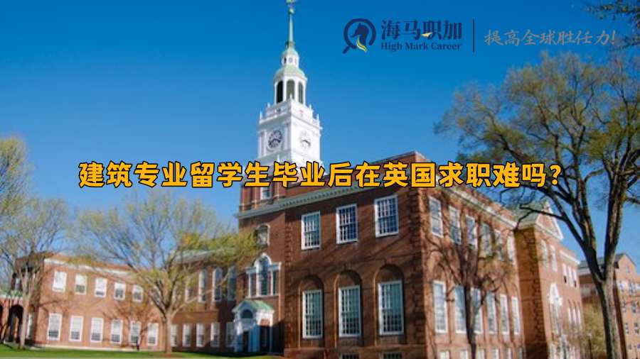 求職方向