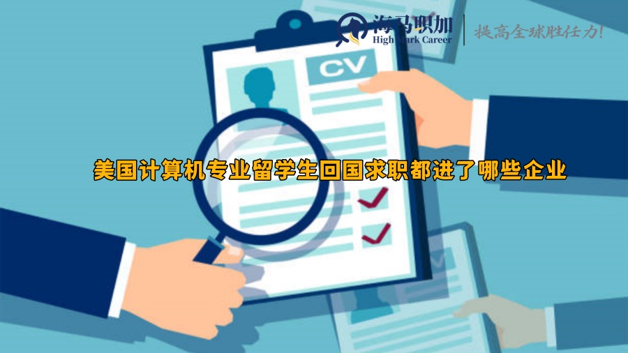 計算機專業(yè)