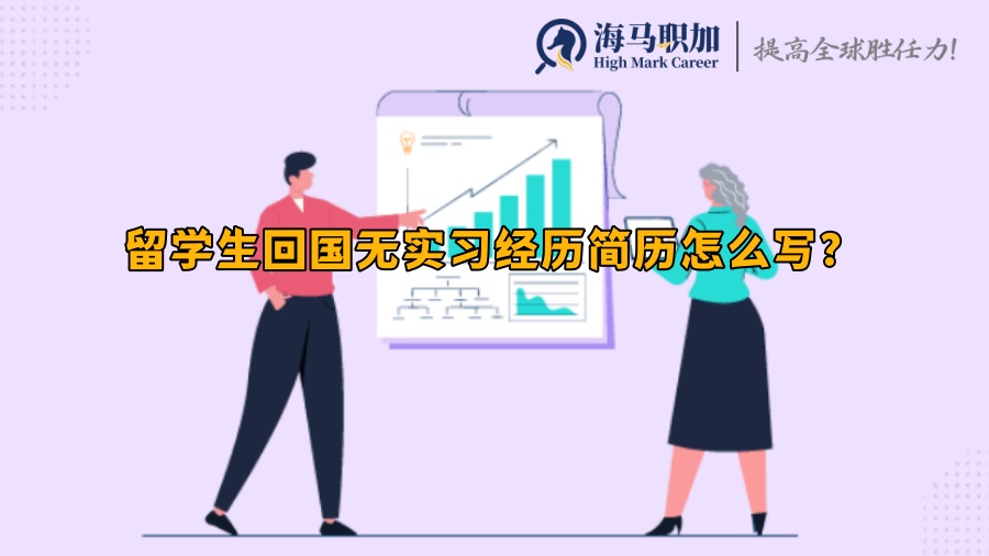 簡歷