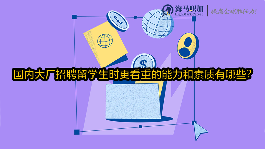 就業(yè)