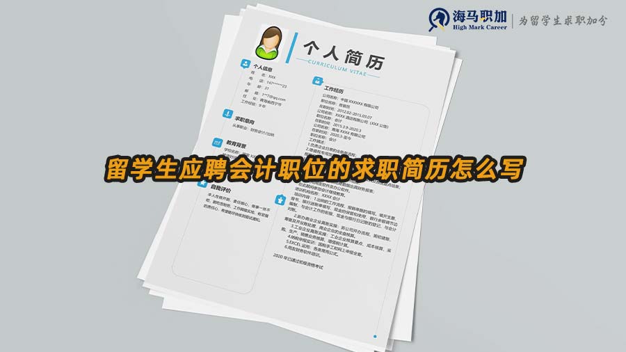 微軟校招筆試成績達到多少才能過